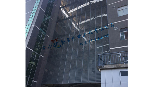 惠州科利尔光电钢结构铝百叶窗